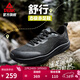 匹克態(tài)極舒行赤足鞋男通勤鞋春春防水皮面休閑鞋寬楦健身訓練鞋 全黑 43