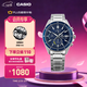 卡西歐（CASIO）EDIFICE 日期顯示 EFS-S510商務(wù)男士手表時(shí)尚休閑防水手表 EFS-S510D-2AVUPR太陽(yáng)能動(dòng)力