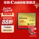 佳能相機專(zhuān)用內存卡 cf卡 5d3 7d 5d4高速存儲卡 佳能相機128G 120MB/S CF卡