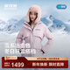 波司登（BOSIDENG）25新款羽絨服冰雪運動(dòng)短款連帽工裝90絨加厚學(xué)生面包服外套 晨光粉|1894 M 165/88A 體重約110-120斤