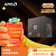 AMD銳龍5 8500G處理器(r5) 6核12線(xiàn)程 含Radeon Graphics集顯 盒裝CPU暢玩打瓦/三角洲/CSGO