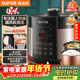 蘇泊爾（SUPOR）【廚房好年貨】國風(fēng)系列電壓力鍋 5L智能預約 70kPa煲湯小米粥雙膽 50YC9086電飯煲高壓鍋4-6人