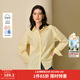 茵曼2026春季女裝新款簡(jiǎn)約通勤100棉藍色襯衫寬松翻領(lǐng)長(cháng)袖襯衣 淺黃色 S