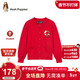 暇步士（Hush Puppies）童裝女童針織開(kāi)衫大童節日系列兒童毛衣上衣 經(jīng)典紅   150   