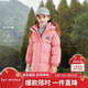 笛莎（DEESHA）笛莎童裝女童羽絨服冬裝棉衣時(shí)尚中長(cháng)款