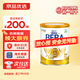 雀巢德國雀巢beba版貝巴嬰兒奶粉水解防過(guò)敏6種HMO母乳配方奶粉新生兒 beba1+段( 800g*1罐 【找客服領(lǐng)大額券再拍】