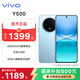 vivo Y500 續航8200mAh IP69+滿(mǎn)級防水防護 天璣7300 手機 冰川藍 8GB+128GB 國家補貼 聯(lián)通特惠