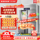 美凌時(shí)尚家【已補貼20%】四門(mén)冰箱商用冰柜立式不銹鋼廚房冷柜雙溫冷凍冷藏餐飲酒店后廚 四門(mén)全冷藏全銅管【雙壓縮機丨750L】 【升級加厚全銅管制冷丨一級節能省電丨品牌壓縮機】