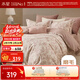 水星家紡磨毛四件套純棉100%a類(lèi)全棉床上用品床單被套冬季保暖單雙人1.5m床云槿南法系列