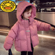哈羅小黃鴨HAL.DUCK兒童羽絨服新款男童女童0-18歲中大小童學(xué)生保暖面包初高中衣服 粉色 130 cm 建議身高125-135cm左右寶寶