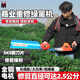 邁越充電式電動(dòng)綠籬機大功率剪茶粗枝重修無(wú)刷修剪修枝機茶樹(shù)電動(dòng)農具 單刃商業(yè)重修（含24V12ah電池） 重修