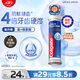 高露潔（Colgate）【孫穎莎同款】歐洲進(jìn)口卓效防蛀直立按壓泵式牙膏130g含氟健齒