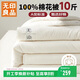無(wú)印良品A類(lèi)100%新疆棉花被子 被芯棉被10斤 200*230cm