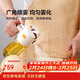樂(lè )扣樂(lè )扣（LOCK&LOCK）倒噴兩用油壺廚房玻璃醋醬油調料油瓶 550mL奶白色