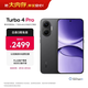 小米（MI）REDMI Turbo 4 Pro 第四代驍龍8s 7550mAh長(cháng)續航 16GB+512GB 黑色 小米紅米5G手機