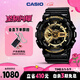 卡西歐（CASIO）手表男G-SHOCK黑金運動(dòng)電子學(xué)生青少年日韓表送男友GA-110GB-1A