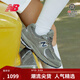 NEW BALANCE NB2002R官方秋冬休閑鞋男鞋女鞋透氣情侶網(wǎng)面潮流厚底復古運動(dòng)鞋 灰色 ML2002RA 36 (腳長(cháng)22cm尺碼詳詢(xún)客服 )