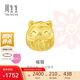 周生生禮物黃金轉運珠 福貓足金串珠情侶珠子不含手鏈繩92310C定價(jià) 