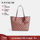 蔻馳（COACH）【品牌直供】女士CITY馬車(chē)圖案印花單肩手提托特包紅寶石色CDB57
