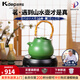 凱得寶（K+dep）日本日式圍爐煮茶養生壺 竹柄陶瓷功夫茶煮燒水煮茶器套裝電陶爐 黑晶電陶爐+山水壺綠色1.2L
