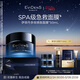 EviDenS de Beauté伊菲丹第二代超級面膜JOUR*50ml抗皺敏感肌護膚送女生送媽媽婦女節禮物