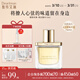 獨特艾琳【霹靂烏賊推薦】高定香水清新花果木質(zhì)淡香水女生禮物伴手禮 理想未滿(mǎn)（水生柑橘香調）