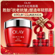 玉蘭油（OLAY）大紅瓶面霜80g抗皺緊致抗衰老女士保濕面霜護膚品新年禮物女