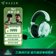雷蛇（Razer）旋風(fēng)黑鯊V3pro專(zhuān)業(yè)版 無(wú)線(xiàn)頭戴式電競游戲耳機耳麥 主動(dòng)降噪四模EQ調節THX 三角洲指定CSGO吃雞 白