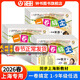 一卷搞定 五年級上下冊語(yǔ)文數學(xué)英語(yǔ)5年級上下冊/第一學(xué)期/第二學(xué)期新版上海小學(xué)教材同步期中期末摸底沖刺卷滬教版五年級試卷測試卷全套 5年級下（語(yǔ)文.數學(xué).英語(yǔ)）
