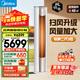美的（Midea）空調柜機 銳靜/風(fēng)錦二代全直流變頻冷暖兩用圓柱立柜式 客廳空調立式大風(fēng)口 智能家電以舊換新 大3匹 銳靜二代 大風(fēng)口