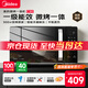 美的（Midea）C30 23升900W大功率家用微波爐烤箱一體機 平板速熱 彩膜按鍵 智能解凍殺菌 一級能效節能省電 【性?xún)r(jià)比首選】美的微烤一體機C30