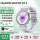 華為【咨詢(xún)享優(yōu)惠】華為WATCH GT6女款手表多維情緒健康全新騎行體驗超長(cháng)續航玄璣感知系統GT5升級 41mm流光紫丨補貼拍這個(gè)鏈接