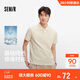 森馬（Semir）POLO衫男夏季吸濕速干簡(jiǎn)潔純色短袖T恤顯瘦修身上衣101325115105