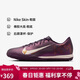 耐克NIKE男足球鞋刺客VAPOR 16 TF碎釘運動(dòng)鞋FQ8384-500紫白 43