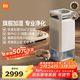 米家小米母嬰級無(wú)霧加濕凈化一體機3Max 除菌除過(guò)敏原家用臥室大容量加濕器空氣凈化器禮品保濕送女生