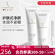 嫩芙葉酸氨基酸準孕婦洗面奶專(zhuān)用期溫和保濕補水護膚品潔面乳化妝套裝 【滋潤型】潔面乳 2支裝