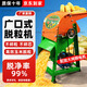 蒙婭蜂巢立式玉米脫粒機家用電動(dòng)玉米打粒機小型打玉米機全自動(dòng)苞谷剝粒機 【加厚鋼板】立式玉米脫粒機+加大防燒銅芯電機