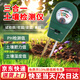 弘工土壤檢測儀 探針式土壤酸堿度PH值濕度肥沃度三合一檢測器