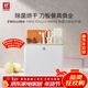 雙立人（ZWILLING）廚房刀具全套中片刀多用刀菜刀砧板餐具廚具白色雙重除菌刀架26件套刀具套裝AB款隨機發(fā)