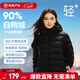 網(wǎng)易嚴選【斷碼清倉】90白鴨絨女士輕暖羽絨服內膽防風(fēng)保暖抗靜電石墨烯 連帽款-石墨黑 XL