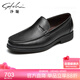 沙馳（SATCHI）男鞋 男士皮鞋一腳蹬皮鞋男商務(wù)休閑鞋  21782037Z 黑色A 43