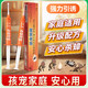 寧爾（NINGER）蟑螂藥針劑廚房家用殺蟑螂家用室內廚房殺大小蟑螂餌劑 滅防二合一殺蟑 1支【適合30平】