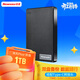 紐曼（Newsmy）1TB 移動(dòng)硬盤(pán)機械  雙盤(pán)備份 清風(fēng)Plus系列 USB3.0 2.5英寸 風(fēng)雅黑 海量存儲 手機連接 格紋設計