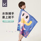 Keep兒童速干浴巾男童女童吸水快干夏季毛巾沙灘巾溫泉便攜 潛水章魚(yú)