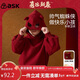 ASK JUNIOR新年騏驥紅男童衛衣兒童冬加厚針織運動(dòng)服立體耳朵蜘蛛俠套頭 100