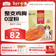 麥富迪狗狗零食 奢華營(yíng)養雞肉干1200g成幼犬磨牙訓練獎勵解饞寵物零食