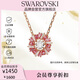 施華洛世奇（SWAROVSKI）IDYLLIA 璀璨太陽(yáng)花女士項鏈女生日禮物女38女神節禮物5699086