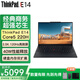 ThinkPad聯(lián)想筆記本電腦E14 Gen 7 2025超能版 酷睿core5-220H 商務(wù)辦公學(xué)生輕薄本 酷睿Core5-220 16G 1T 標配黑 標配 16G內存 1TB固態(tài)