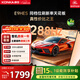 康佳（KONKA）電視55英寸 雙頻ME系統 288Hz 護眼游戲電視 4K超清全面屏電視 智能投屏語(yǔ)音液晶平板電視 55E9HES 55英寸 環(huán)保節能【一級能效】