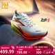 361°運動(dòng)鞋男鞋飛燃4馬拉松跑步鞋新品全掌碳板競速訓練跑鞋男 CQT 正在PB 41